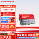 閃迪（SanDisk）TF卡 監(jiān)控內(nèi)存卡行車記錄儀存儲卡手機內(nèi)存MicroSD卡 至尊高速 128G 140MB/S A1