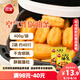 三全小胖子油條400g*2共800g約40只 半成品空氣炸鍋食材早餐速食早點(diǎn)