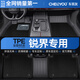 車(chē)麗友專(zhuān)用于2025款福特銳界l腳墊tpe七座全包圍雙層絲圈地毯汽車(chē)后備箱 【易潔耐污】TPE腳墊+澳蘭絨黑 前兩排