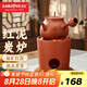 金灶（KAMJOVE）紅泥砂銚壺2024新款跳蓋煮茶壺側(cè)把炭火茶壺煮泡茶套裝家用KP-T03 紅泥砂銚壺搭配紅泥碳爐 400ml
