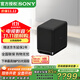 索尼（SONY）旗艦全景聲回音壁無(wú)線(xiàn)藍牙家庭影音系統WIFI電視音響A系列回音壁適配 SA-SW5【低音炮】