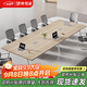 歐梵亞會議桌長桌辦公桌椅組合簡約現(xiàn)代小型洽談辦公室家具培訓(xùn)桌長條桌