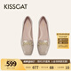 KISSCAT2025年春季舒適通勤百搭方頭淺口單鞋KA65164-51 暗土杏色 -牛漆皮 38