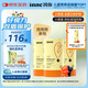 Inne因你藍(lán)光盾葉黃素兒童護(hù)眼軟糖抱抱熊30粒藍(lán)莓花青素嬰幼兒*3罐