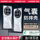 訊迪【鏡頭全包】適用榮耀magic7pro手機殼 magic7氣囊防摔保護套透明超薄360°旋轉磁吸支架保護殼 Magic7Pro【黑色·鐳射紋款】 SGS防摔認證
