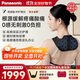 松下（Panasonic）小V領(lǐng)【免費試用】肩頸按摩儀頸椎按摩器頸部斜方肌高頻脈沖便攜披肩辦公家用送老人父母禮物RAE50 肩頸專(zhuān)用高頻脈沖按摩-黑色【免費試用30天包運費】