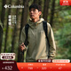 Columbia【蔣奇明同款】哥倫比亞25新品男UPF50防曬衣輕薄運動(dòng)外套XE2326 270 XL (185/104A)