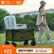 牧高笛（MOBIGARDEN）營(yíng)地車(chē) 戶(hù)外露營(yíng)四向寬輪可剎車(chē)大容量推車(chē) NX23689007 橄欖油綠
