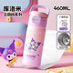 Vanow純鈦兒童保溫杯女生帶吸管便攜小學(xué)生上學(xué)專用水杯子庫洛米