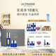 萊珀妮（La Prairie）魚(yú)子套裝護膚品(反重力精華50ml+面霜)緊致提升生日禮物女
