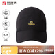 探路者（TOREAD）速干帽 戶外運動吸濕男女通用透氣棒球帽遮陽鴨舌帽TELK80570黑色