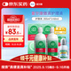 愛(ài)爾康 傲滴隱形眼鏡液護理液美瞳護理液355*2+60ml 清潔殺菌除蛋白進(jìn)口