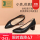路施南黑色工作鞋女高跟真皮職業(yè)正裝皮鞋春秋季商務(wù)尖頭上班鞋粗跟單鞋 黑色5CM(530-293) 37