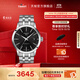 天梭（TISSOT）官旗 瑞士手表夢(mèng)圓系列時(shí)尚自動(dòng)機(jī)械男士手表送男友禮物 黑盤鋼帶 T129.407.11.051.00