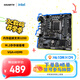 技嘉（GIGABYTE）H610M H V2 DDR4主板支持CPU12代酷睿12400F Intel H610 LGA 1700