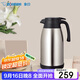 象?。╖O JIRUSHI）保溫壺保溫水壺家用大容量辦公熱水瓶保暖壺不銹鋼真空水壺RA1.9L