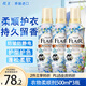 花王（KAO）衣物柔順劑3.12斤 持久留香防皺去除靜電兒童柔軟護(hù)理劑原裝進(jìn)口