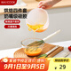 美廚（maxcook）油刷刮刀過(guò)濾量杯打蛋器 刷子抹刀料理碗 烘焙工具4件套MCPJ5526