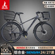 鳳凰（Phoenix）新款山地自行車(chē)坦克帶車(chē)筐鋁合金變速青少年成人男女學(xué)生越野單車(chē) 鋁架-消光灰-全軸承-雙碟剎-前后貨架及車(chē)籃 26寸建議身高160~180CM 24速
