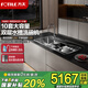 方太（FOTILE）水槽洗碗機雙層02-M3 雙層可洗鍋 擺放更靈活 取用不彎腰 洗海鮮果蔬 渣水強排 五星消殺認證 02-M3