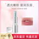 普拉達(dá)（PRADA）口紅潤唇膏U001藍(lán)色B101我本莫測香水化妝品送女友七夕情人節(jié)禮物 U001藍(lán)色【熱銷色號(hào)】