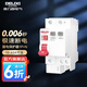 德力西（DELIXI） 空開(kāi)漏電保護器2P等多型號可選小型家用斷路器DEB9系列 帶漏保 1P+N 32A