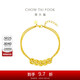 周大福爆閃魚(yú)鱗錢(qián)幣雙層黃金手鏈(工費560)15cm約6.25g EOF1536禮物