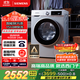 西門子（SIEMENS）iQ300 10公斤滾筒洗衣機(jī)全自動(dòng) 智能除漬 強(qiáng)效除螨 羊毛洗 15分鐘快洗  108AW 家電國(guó)家補(bǔ)貼