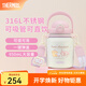 膳魔師（THERMOS）噸噸桶大肚杯316L不銹鋼大容量?jī)和乇呦?jié)教師節(jié)禮物TEMA 美樂(lè)蒂配杯帶+吸管 950ml