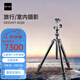 捷信（GITZO）2號4節碳纖維便攜旅行反折三腳架GK2545T-82QD索尼富士徠卡哈蘇相機支架球形云臺套裝GK2545T-82QD【腳架云臺套裝】