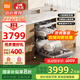 米家小米洗碗機18套S20嵌入式洗碗機熱風(fēng)烘干自動(dòng)開(kāi)關(guān)門(mén)五星消毒智能識污一級水效