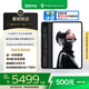 努比亞紅魔 電競平板3Pro 9.06英寸OLED電競屏 驍龍8至尊版 8200mAh電池 游戲平板小平板電腦24GB+1TB暗夜版