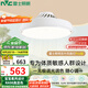 雷士（NVC）LED照明無(wú)葉風(fēng)扇燈隱形吊扇燈臥室餐廳兒童房48瓦寶寶風(fēng)包安裝