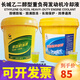 長(cháng)城 防凍液綠色發(fā)動(dòng)機冷卻液FD-1汽車(chē)防凍液-25度9kg 包裝隨機 -25度9kg