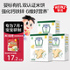 亨氏有機米餅嬰幼兒強化鐵鋅鈣米餅干獨立包裝手抓餅干零食 鈣鐵鋅米餅干*3盒