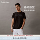 Calvin Klein Jeans夏季男女情侶中性摩登霓虹ck印花休閑圓領(lǐng)短袖T恤J318289 BEH-黑色 2XL （推薦180-190斤）