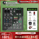 RUNNINGMAN 美技美奇 ProFXV3系列專業(yè)調(diào)音臺(tái)舞臺(tái)混音通用帶USB接口 6/10/12/16/22/30路帶聲卡多通道直播錄 ProFX6v3+ 標(biāo)配+贈(zèng)品禮包