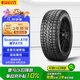 倍耐力汽車輪胎265/60R18 110T 蝎子Scorpion ATR原配福特撼路者(直發(fā))