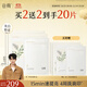 谷雨奶皮面膜美白淡斑改善暗沉補水保濕生熬夜日禮物 【買(mǎi)2贈2】奶皮面膜2盒