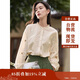 茵曼田園文藝繡花高級感襯衫秋季女通勤薄款上衣 淡香杏-18518197 M