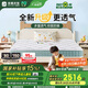 雅蘭（AIRLAND）3D空氣纖維 進(jìn)口黃麻獨(dú)袋彈簧學(xué)生床墊蘭精靈升級(jí)版1.8*2米
