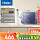 海爾（Haier）國(guó)家補(bǔ)貼20%即熱式小廚寶電熱水器 55MINI藍(lán) 5500W無(wú)級(jí)變頻節(jié)能 即開即熱智能恒溫家用廚房熱水寶