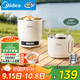 美的（Midea）電煮鍋 電蒸鍋 便攜式折疊鍋 旅行出差家用304不銹鋼 0涂層燒水電水壺 多功能鍋 XZE1625S 配蒸籠