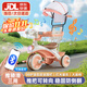 貝趣兒童三輪車(chē)1-3歲腳踏車(chē)寶寶遛娃神器嬰兒推車(chē)溜溜車(chē)三合一手推車(chē) 【護欄轉向推桿+遮陽(yáng)棚+藍牙】 粉 推騎兩用0-6歲溜娃小孩自行車(chē)