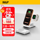 W&P適用蘋(píng)果無(wú)線(xiàn)充電器三合一磁吸折疊快充便攜支架底座iphone17/16/15手機耳機apple iwatch手表wp