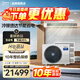 美的（Midea）中央空調(diào)一拖四一拖五一拖三星光多聯(lián)機(jī)新一級(jí)能效全直流變頻智能清潔MDS-120W-D02-XG(GNX4-1) 6匹 一級(jí)能效 一拖四大三室一廳120㎡（新款）