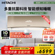 日立（HITACHI）白熊君新一級能效1.5匹全直流變頻壁掛冷暖空調掛機智感睡眠除濕空調扇國家補貼以舊換新 SH12G 1.5匹 一級能效 【節能省電 適用15-24平】