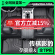 車(chē)麗友（CHELIYOU）專(zhuān)用于21-24款傳祺影豹腳墊TPE全包圍R地毯式汽車(chē)改裝后備箱墊j15 單層TPE 影豹