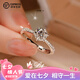 DR一克拉莫桑鉆戒女銀渡鉑金結婚求婚鉆石戒指送老婆女朋友 主鉆一克拉-閉口8-20號