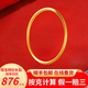 曼舒愛(ài)黃金手鐲999足金圈手鐲傳承古法金鐲子傳承女光圈送女友老婆 約20克(圈號備注，克重多退少補)